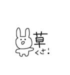 ロリコンうさぎさんスタンプ！（個別スタンプ：1）