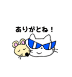 二ャン太＆チュー太（個別スタンプ：2）