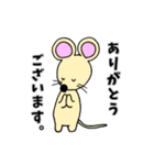 二ャン太＆チュー太（個別スタンプ：3）