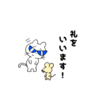 二ャン太＆チュー太（個別スタンプ：4）