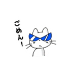 二ャン太＆チュー太（個別スタンプ：5）