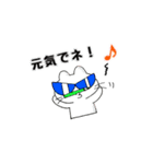 二ャン太＆チュー太（個別スタンプ：8）