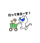 二ャン太＆チュー太（個別スタンプ：16）