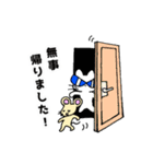 二ャン太＆チュー太（個別スタンプ：19）