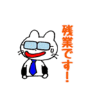 二ャン太＆チュー太（個別スタンプ：23）