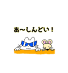 二ャン太＆チュー太（個別スタンプ：24）