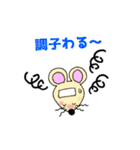 二ャン太＆チュー太（個別スタンプ：26）