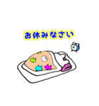二ャン太＆チュー太（個別スタンプ：28）