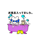 二ャン太＆チュー太（個別スタンプ：30）