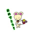 二ャン太＆チュー太（個別スタンプ：37）