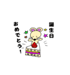 二ャン太＆チュー太（個別スタンプ：38）