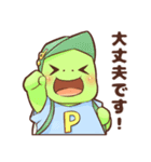 ぱるキャリアスクール（個別スタンプ：5）