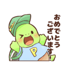 ぱるキャリアスクール（個別スタンプ：6）