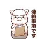 ぱるキャリアスクール（個別スタンプ：7）