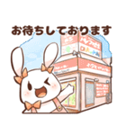ぱるキャリアスクール（個別スタンプ：8）