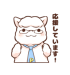 ぱるキャリアスクール（個別スタンプ：12）