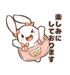ぱるキャリアスクール（個別スタンプ：13）