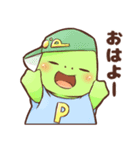 ぱるキャリアスクール（個別スタンプ：14）