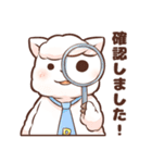 ぱるキャリアスクール（個別スタンプ：18）