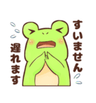 ぱるキャリアスクール（個別スタンプ：20）