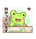 ぱるキャリアスクール（個別スタンプ：21）