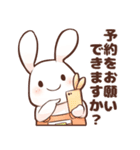 ぱるキャリアスクール（個別スタンプ：22）