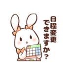 ぱるキャリアスクール（個別スタンプ：23）