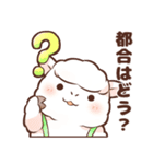 ぱるキャリアスクール（個別スタンプ：25）