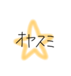 カワイイまいにちスタンプ（個別スタンプ：2）
