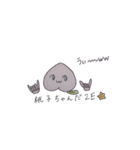 桃子ちゃんスタンプ（個別スタンプ：1）