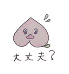 桃子ちゃんスタンプ（個別スタンプ：12）