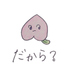 桃子ちゃんスタンプ（個別スタンプ：23）