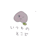 桃子ちゃんスタンプ（個別スタンプ：27）