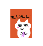 はしスタンプ3（個別スタンプ：1）