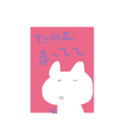 はしスタンプ3（個別スタンプ：12）