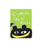 はしスタンプ3（個別スタンプ：13）