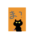 はしスタンプ3（個別スタンプ：14）
