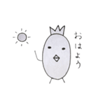 かわいい動物のあいさつスタンプ（個別スタンプ：1）
