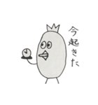 かわいい動物のあいさつスタンプ（個別スタンプ：2）