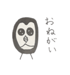 かわいい動物のあいさつスタンプ（個別スタンプ：11）