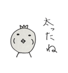 かわいい動物のあいさつスタンプ（個別スタンプ：12）