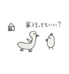 かわいい動物のあいさつスタンプ（個別スタンプ：14）