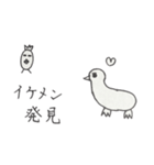 かわいい動物のあいさつスタンプ（個別スタンプ：16）