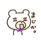 紫のヲタクマちゃん（個別スタンプ：23）