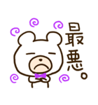 紫のヲタクマちゃん（個別スタンプ：30）