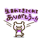 紫のヲタクマちゃん（個別スタンプ：32）