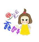 ガヨンの1日（個別スタンプ：1）