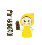 ガヨンの1日（個別スタンプ：9）