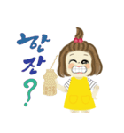 ガヨンの1日（個別スタンプ：14）