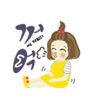 ガヨンの1日（個別スタンプ：16）